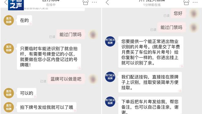 必威app官网下载安卓截图0